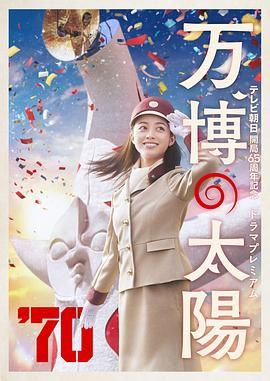 国产一区二区三区樱花动漫
